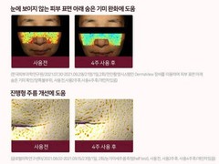 CENTELLIAN24 The Madeca Cream 50ml Hydrating Anti-aging Firming Cream K-Beauty