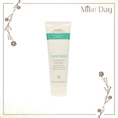 Aveda Hand Relief Moisturizing Creme 250mL/8.5oz Brand New no Box