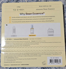(2 PACK) Mixsoon Bean Essence 60ml 2.02fl oz each
