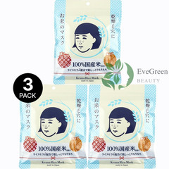 Ishizawa Keana Nadeshiko Pore Care Rice Mask 10pcs – Pack Of 3
