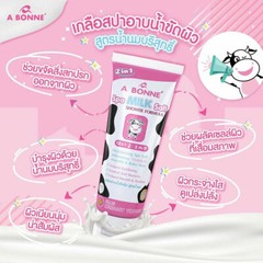 2 x A BONNE&rsquo; Spa Milk Salt plus Creamy Yogurt Shower Formula Brightening 350g