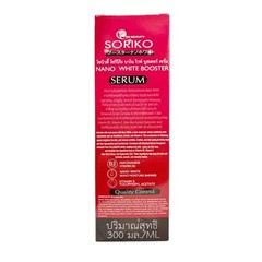 Soriko Nano White Booster Serum 300ml Hydrating Radiance Face & Body Skin