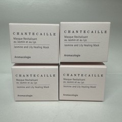 4 x Chantecaille Jasmine And Lily Healing Mask 0.17oz / 5ml NIB Sealed