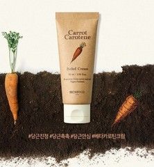 SKINFOOD Carrot Carotene Relief Cream 70ml Moisturizing Soothing Face Cream
