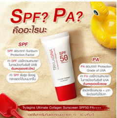 4X Trylagina Collagen Serum 12XGet Free Foam+ Sunscreen Naturally Rejuvenatio