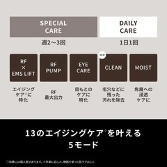 Lift Care Facial Beauty Device VITALIFT RF EX (Vitalift RF EX) Brown New Japan