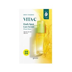 GOODAL Green Tangerine VitaC Dark Spot Care Serum Sheet Mask 28g*5ea Exp 2027-01