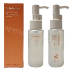 Sulwhasoo Gentle Cleansing Oil 50ml (1pcs ~ 10pcs) Sample Newest Version