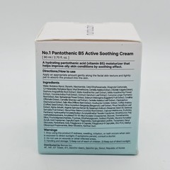 NUMBUZIN – No.1 Pantothenic B5 Active Soothing Cream [80ml] NEW Exp 12/27 Sealed