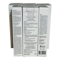 Mixsoon Bean Eye Cream – Lot of 10 (20ml each)