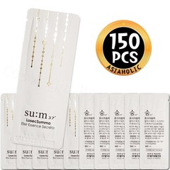 SU:M37 LosecSumma Elixir Essence Secreta 1ml x 150pcs (150ml)Sample Sum37 Newest