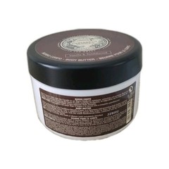 PERLIER 1793 Caribbean Vanilla & Sandalwood Body Butter 16.9oz NEW !!!