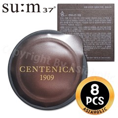 SU:M37 Centenica Cream 0.6ml x 8pcs (4Box) Premium Sample Sum37 Newest Version