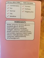 QUIA Korean Beauty Collagen Night Wrapping Mask 2.53 fl oz / 75 ml NEW Exp 09/28
