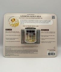 Nature Republic Ginseng Gold Silk Watery Cream 2.5oz Moisturizing Face New
