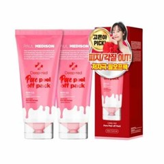 Paul Medison Deep-red Pore Peel Off Pack 155ml*2Pcs – FREE SHIPPING