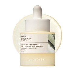 (SKIN1004) Madagascar Centella Retinol 0.2 Boosting Shot Ampoule Hydrating Serum