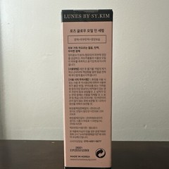 Rose Glow Oil in Serum Lunes By SY. kim Made In Korea