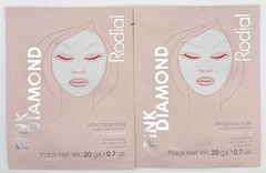 2x Rodial Pink Diamond Lifting Face Mask Lift & Illuminate 0.7oz