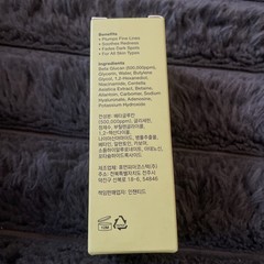 50% Beta Glucan Anti-Aging, Plumping Serum Enchanted Cosmetics