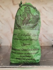 Moroccan Rhassoul Clay (Ghassoul) 100% Natural for Hair, Face & Body Mask