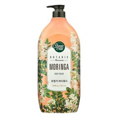Korean Botanic Water 1 Fl Oz Natural Skin Cleaning Agent Moisturizes With Ext…