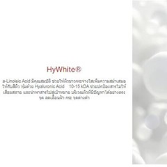 6Box TRYLAGINA Ultimate Collagen Serum 12X Anti-Aging Wrinkle Moisturizing 30g.