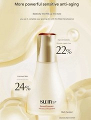 SU:M37 Secret Essence Advanced Treatment ​​Pore ​​barrier care serum 45ml SUM37