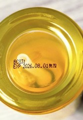Goodal Green Tangerine Vitamin C Dark Spot Care Serum 40ml 1.41 fl.oz. NEW