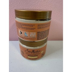 2pk SheaMoisture Coconut Hibiscus Illuminating Body Butter Niacinamide 11.5oz