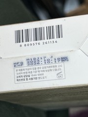 MADAGASCAR CENTELLA SOOTHING CREAM SKIN 1004 – 2.53/75 ML IN BOX