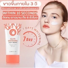 4X GMEELAN Gluta Whitening Lazy Cream Moisturizing Long Term Makeup 10S Brighten