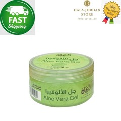 2 Pack X Al Rayhan Pure Aloe Vera Gel 100% Natural ( 250 gram ) ⭐FAST SHIPPING⭐