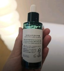 Round Lab Pine Calming Cica Ampoule 30ml x3 Set Soothing Facial Serum Korea