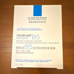 La Roche-Posay Cicaplast B5 Hydrating Soothing Sheet Mask Panthenol 5x25g