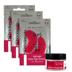 Skincyclopedia Pure Retinol Face Moisturizer & Anti-Aging Matrixyl +Shea Butter