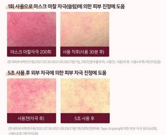 CENTELLIAN24 The Madeca Cream 50ml Hydrating Anti-aging Firming Cream K-Beauty
