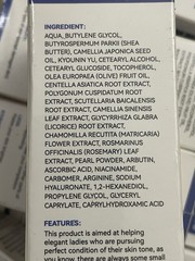 Lot of 2 Bleaching Cream Skin Lightening for Body Dark Spot Correct 03/2028 WMK