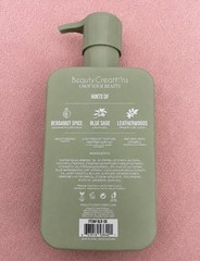 body lotion vitamin e beauty creations daily moisturizer8.4 Oz Come Find Me