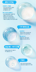 K-beauty Belif Aqua Bomb Frozen Cream Cooling Gel Cream Moisturizer 50mlx2+gift