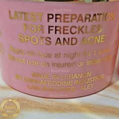 Rose cream 25g For freckles & Spots & Acne كريم روز – BUY 2 GET 1 FREE