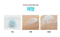 DESEMBRE Hydro Science Hydro 24H Care Cream 200g K-beauty