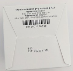 Dr. Jart+ Vital Hydra Solution Hydrating Lip Mask In Bubble Gum Pink Bear