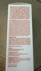 SUELO Volcano PPC Body Slimming Gua Sha Cellulite Cream 120mL K-beauty Exp 05/29