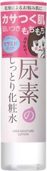 Sukoyaka Bare Skin Urea Moisturizing Lotion 200ml From Japan Free Ship USPS