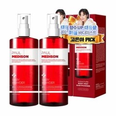 Paul Medison Signature Body Mist Baby Powder 211ml*2Pcs – FREE SHIPPING