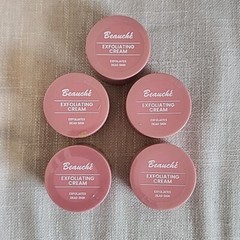 5 PACK BEAUCHE EXFOLIATING CREAM USA SELLER FAST SHIP GUARANTEED AUTHENTIC