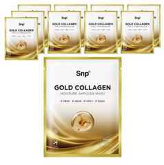 SNP Gold Collagen Moisture Ampoule Mask – Hydrating & Firming (10 Sheets)