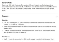 NUMBUZIN No.1 Pantothenic B5 Active Soothing Cream 80ml Pore Acne Care Cream NEW