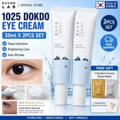 ROUND LAB 1025 Dokdo Eye Cream 30ml x2 Hydrating Brightening Anti-Wrinkle